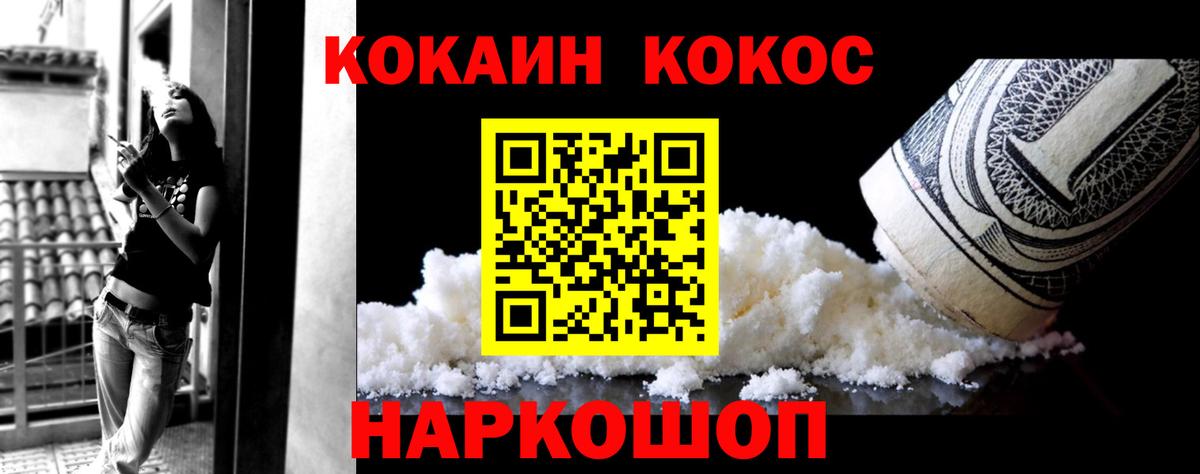 Кокаин Боливия  Вход с VPN  хочу наркоту  Новый Уренгой 