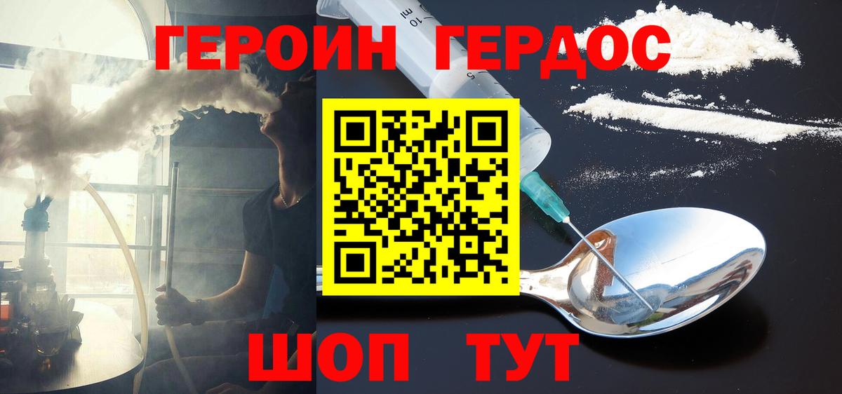 Марихуана Новый Уренгой