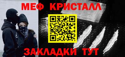 mdpv Тулун
