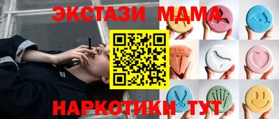 ПСИЛОЦИБИНОВЫЕ ГРИБЫ Гатчина