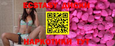 ПСИЛОЦИБИНОВЫЕ ГРИБЫ Гатчина