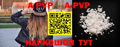 ALPHA PVP Гагарин