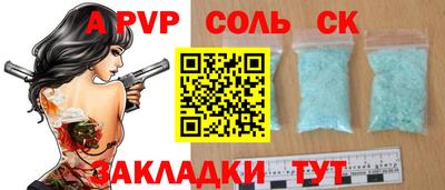 индика Гай
