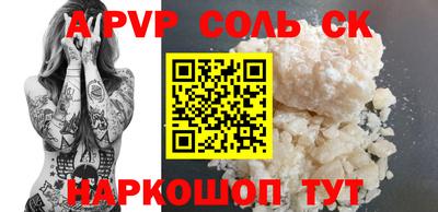 ALPHA PVP Гагарин