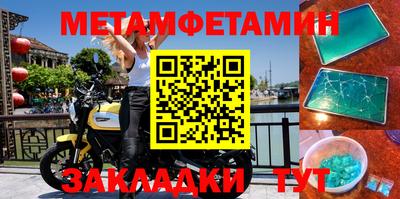 марки nbome Тула