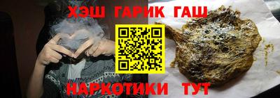 индика Гай