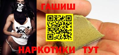 ALPHA PVP Гагарин