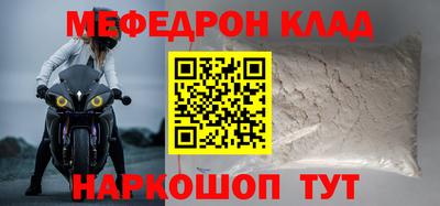 ALPHA PVP Гагарин