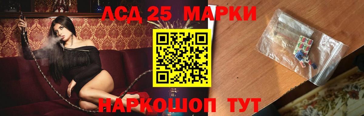 ЛСД экстази кислота Новый Уренгой