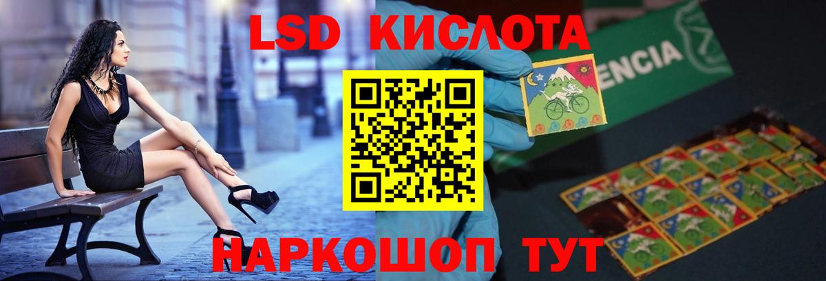 blacksprut онион  LSD-25 экстази кислота  Лсд 25 экстази кислота  Вход с VPN  Новый Уренгой 