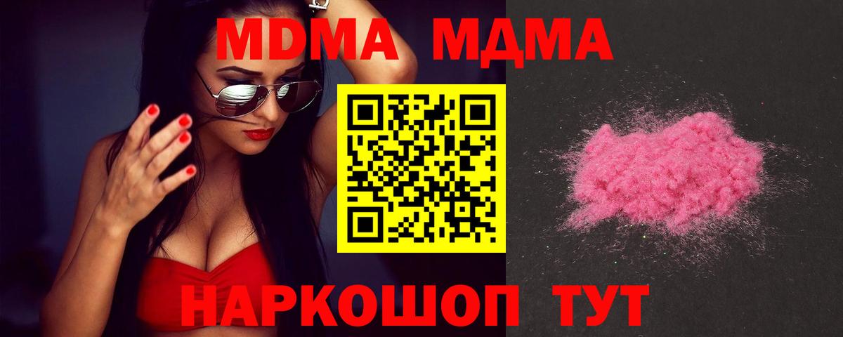 Гашиш  Новый Уренгой  Гашиш  ТГК  Меф МЯУ МЯУ   Вход с VPN 