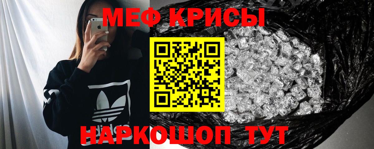 Новый Уренгой  Меф  Вход с VPN  МЕФ VHQ 