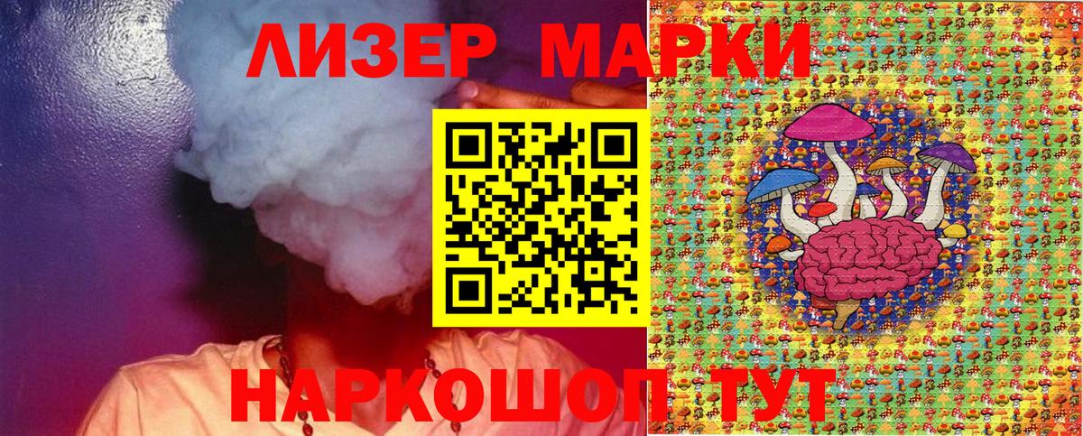 Марки NBOMe 1,5мг  Марки NBOMe 1,5мг  Вход с VPN  Наркотические марки  Новый Уренгой 