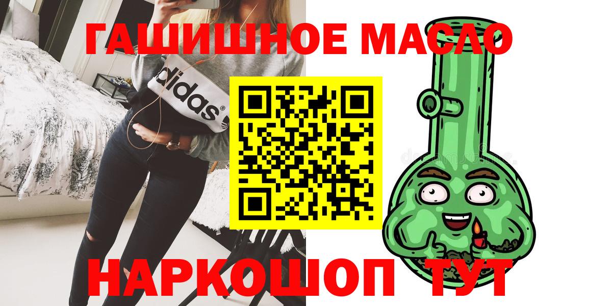 Дистиллят ТГК вейп с тгк Новый Уренгой