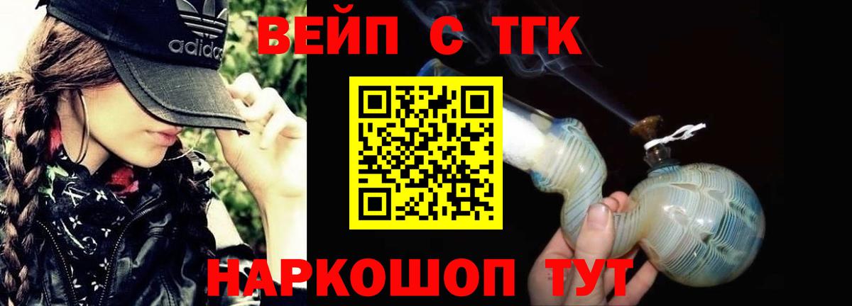 Новый Уренгой  ТГК концентрат  Вход с VPN 