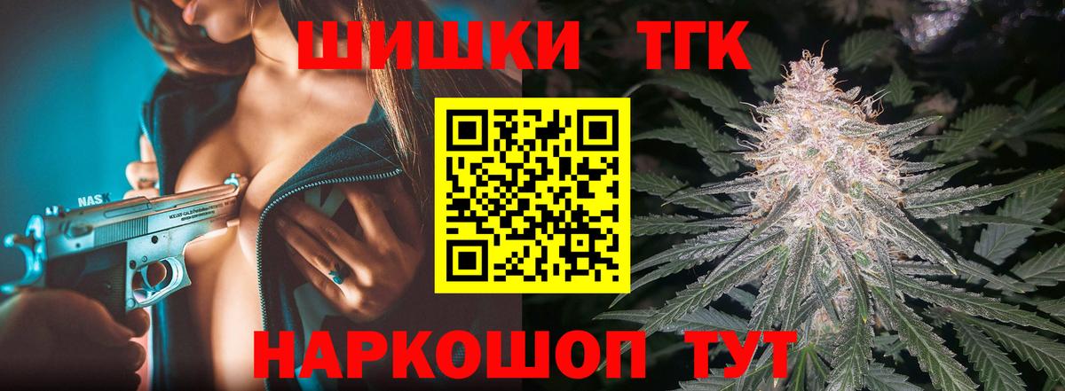 Конопля AK-47 Новый Уренгой