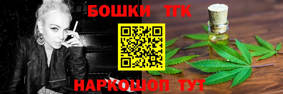 Новый Уренгой  Шишки марихуана сатива  Канабис Bruce Banner  Канабис сатива  Вход с VPN 